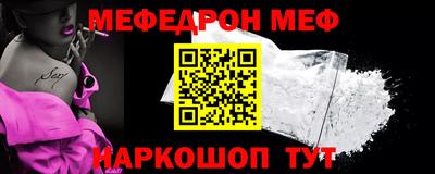 прущие крисы Краснознаменск