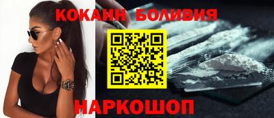 прущие крисы Краснознаменск