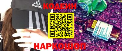 прущие крисы Краснознаменск