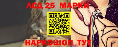 jwh Краснокаменск