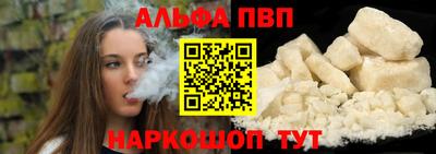 jwh Краснокаменск