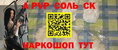 jwh Краснокаменск