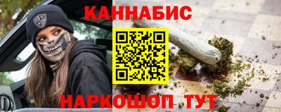 прущие крисы Краснознаменск