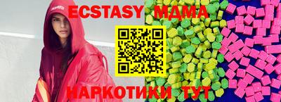 прущие крисы Краснознаменск