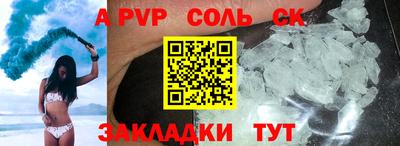 прущие крисы Краснознаменск