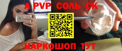 jwh Краснокаменск