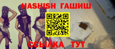прущие крисы Краснознаменск