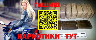 jwh Краснокаменск
