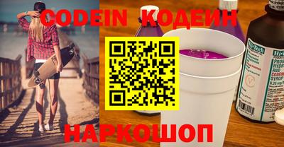 прущие крисы Краснознаменск