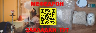 прущие крисы Краснознаменск