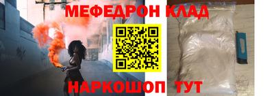 jwh Краснокаменск