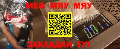 прущие крисы Краснознаменск