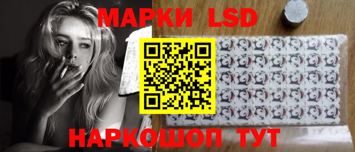 LSD-25 экстази кислота  Вход с VPN  Химки  LSD-25 экстази кислота 
