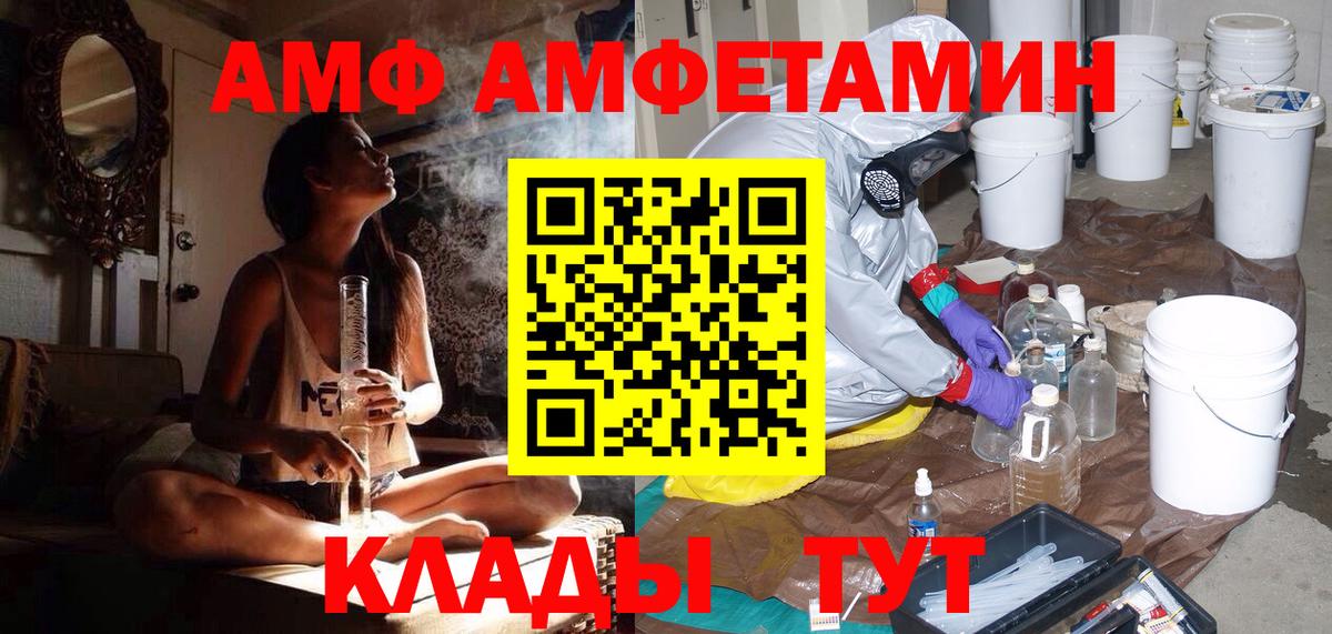 Первитин мет  Вход с VPN  Первитин мет  Химки 