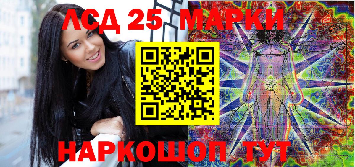 Химки  Марки N-bome 1500мкг  Вход с VPN  Марки 25I-NBOMe  Марки N-bome 1500мкг 