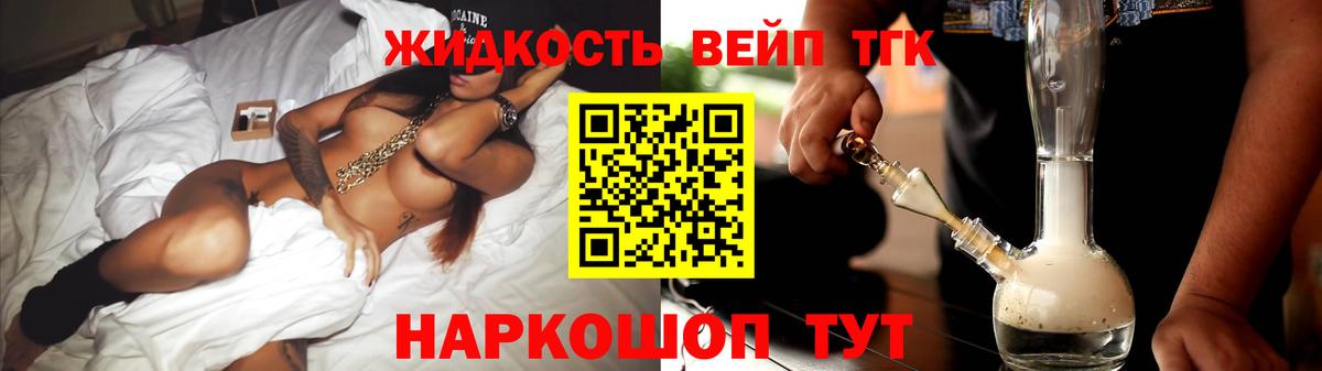ТГК концентрат Химки