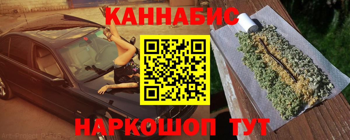 Бошки марихуана LSD WEED Химки